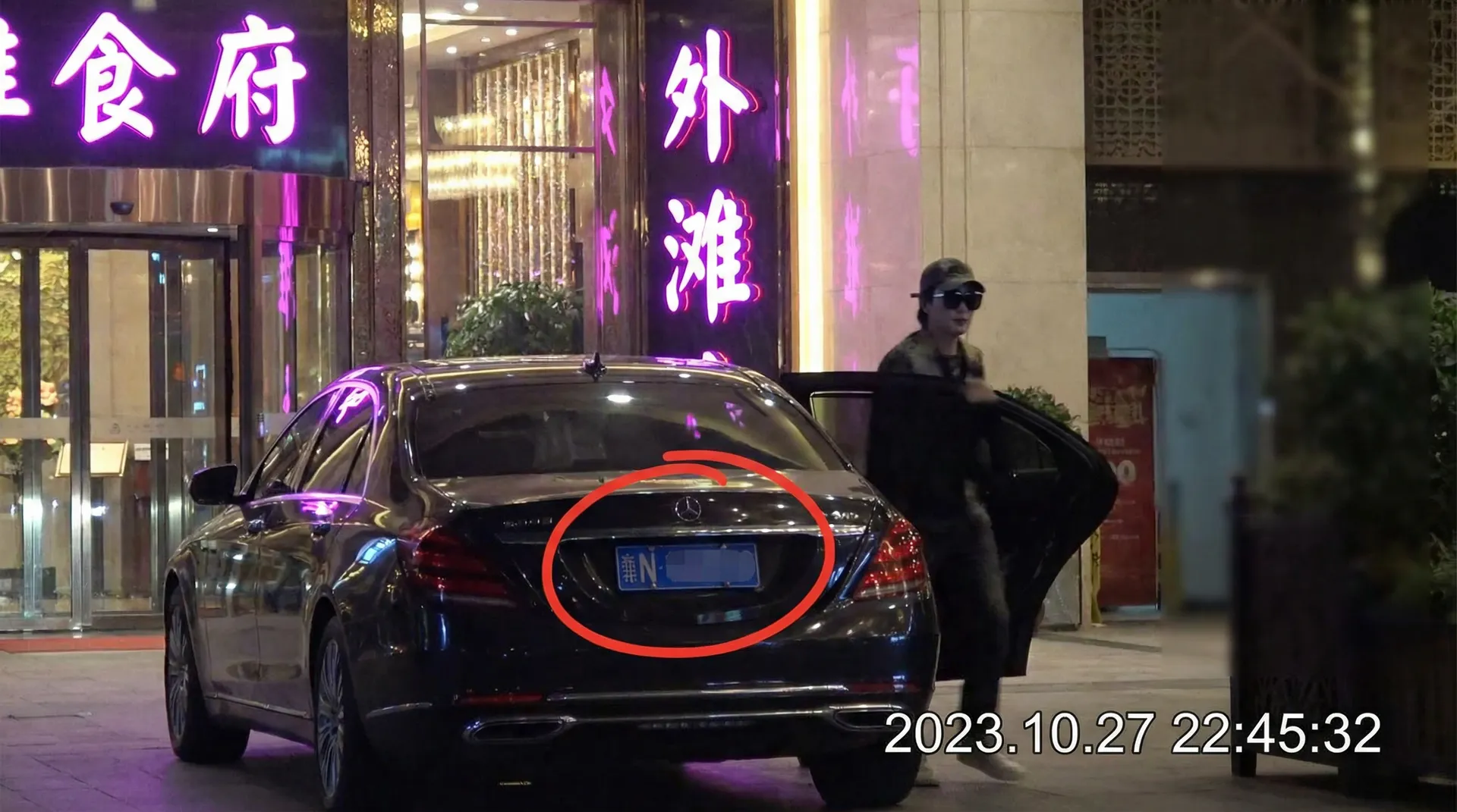 黑料吃瓜导航 | 黑料吃瓜官方入口~热点黑料吃瓜分享平台 - 某明星深夜现身高档餐厅被拍
